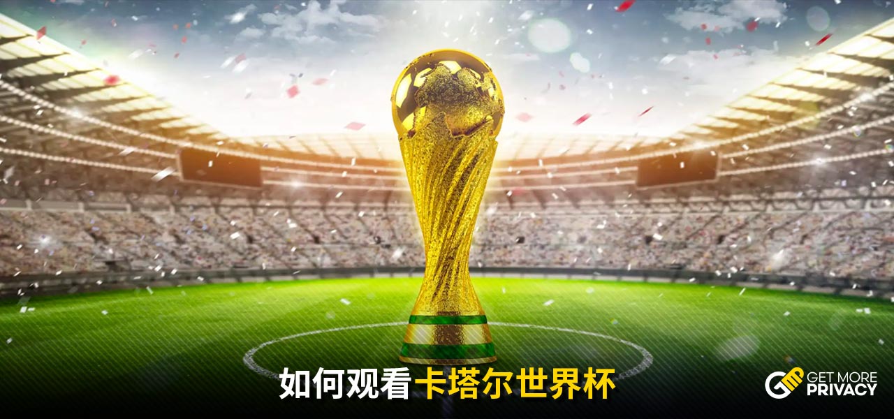 很難與教練